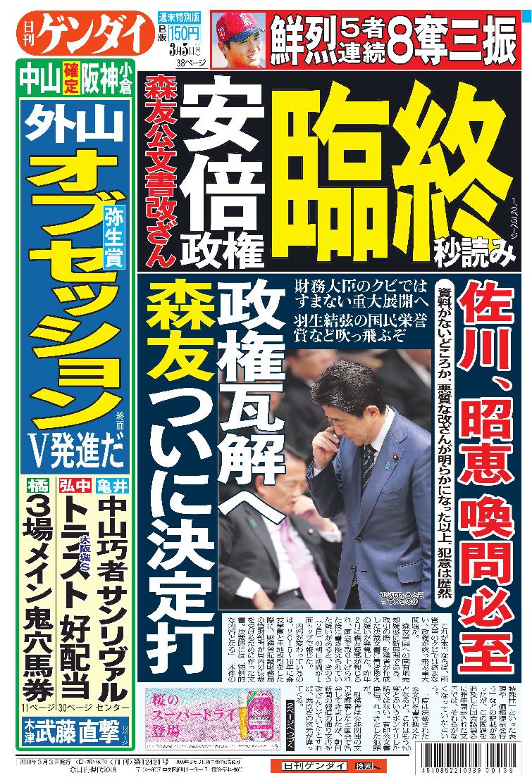 表紙画像