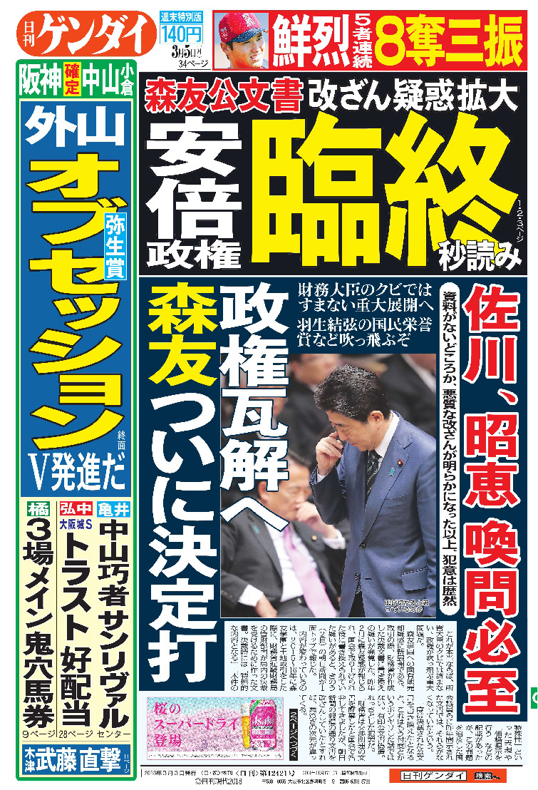 表紙画像