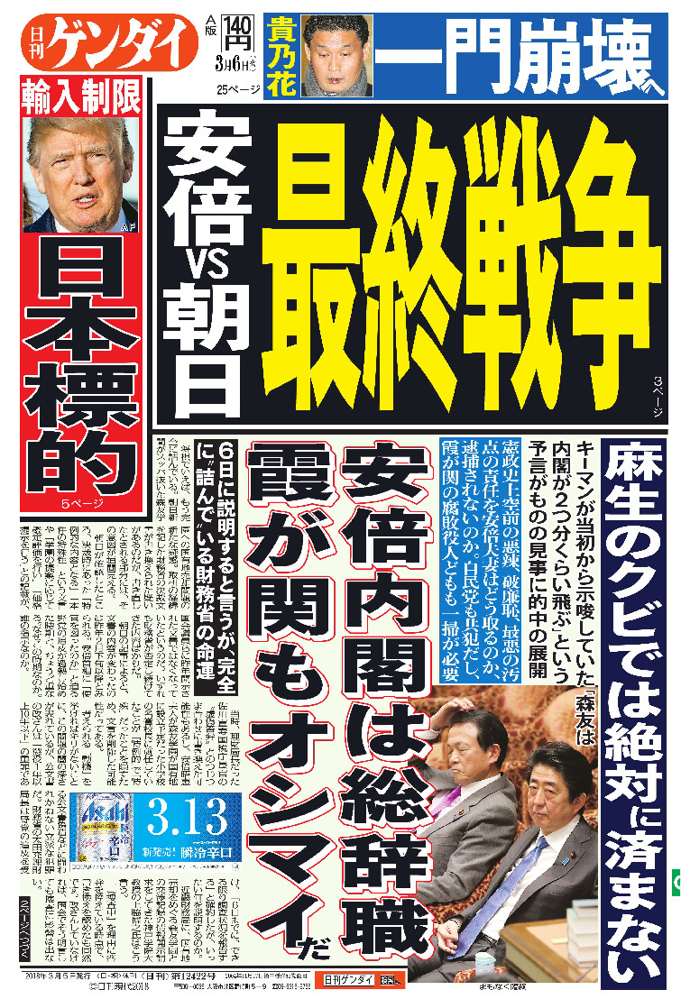 表紙画像