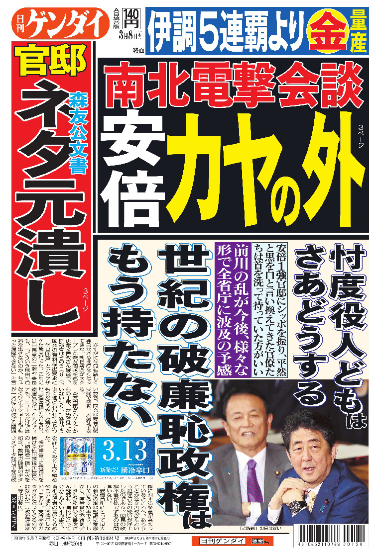 表紙画像