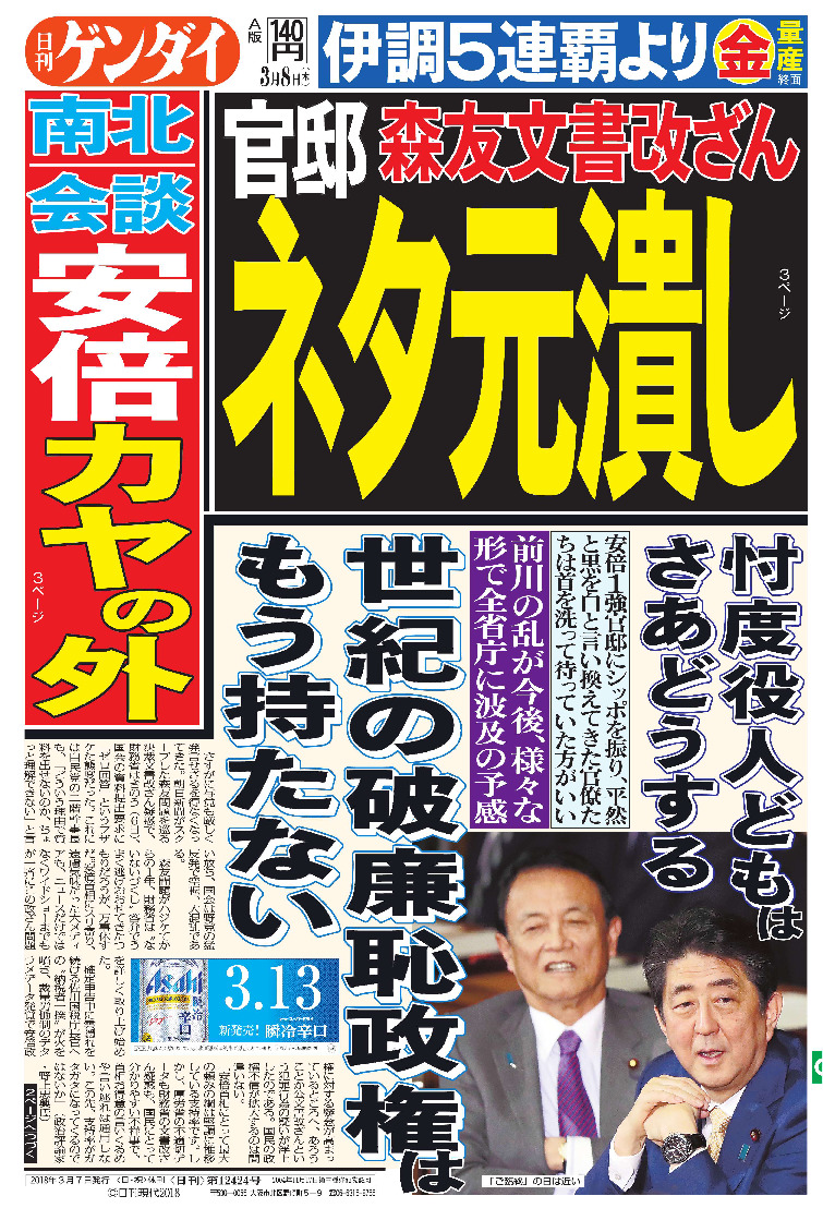 表紙画像