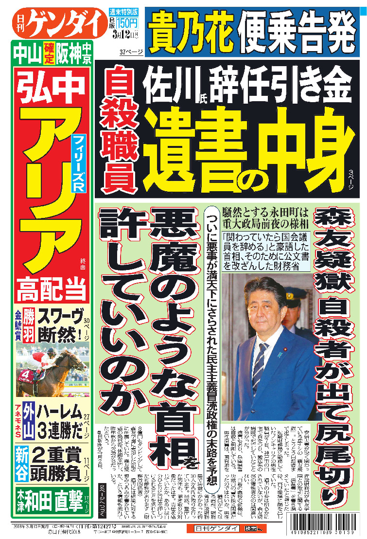 表紙画像