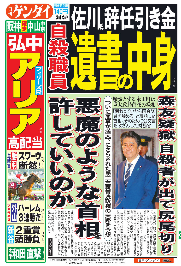 表紙画像