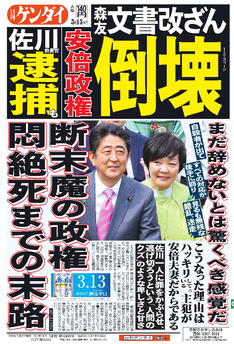 表紙画像