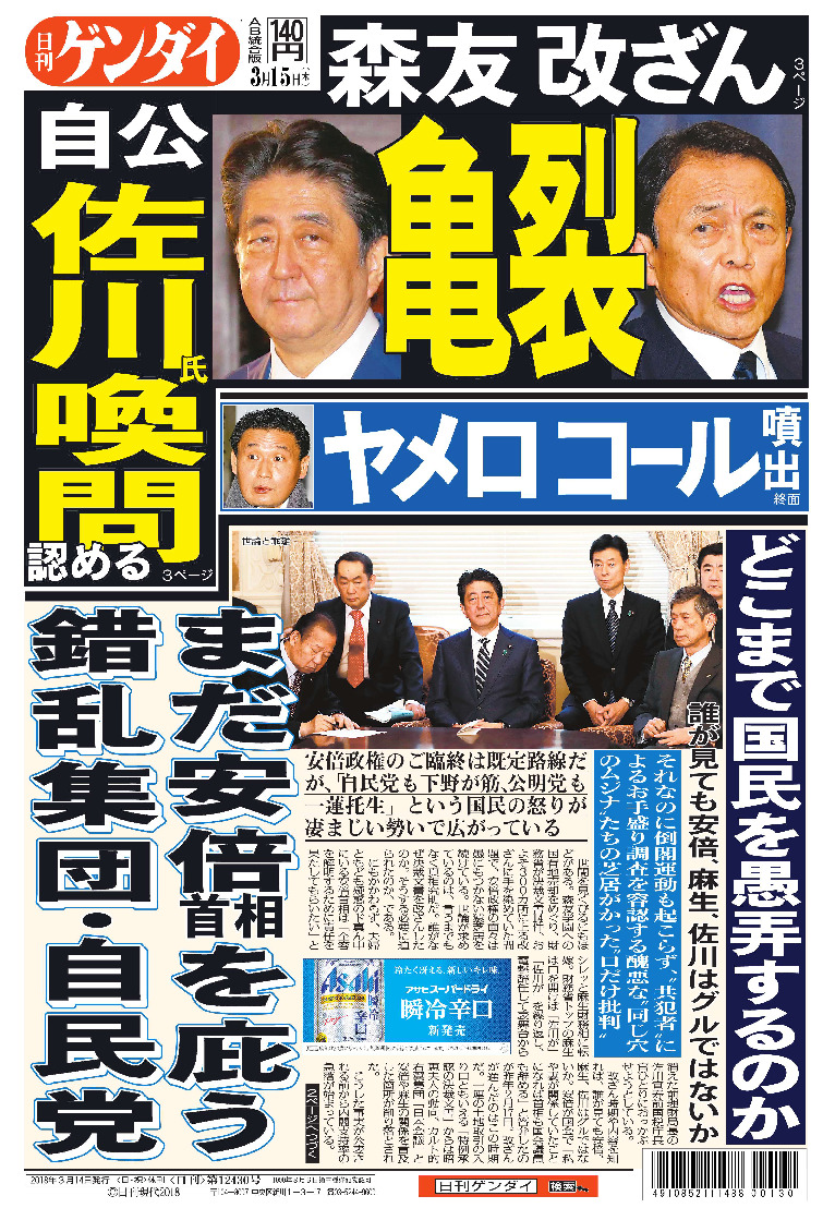表紙画像