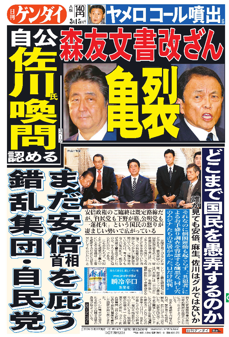 表紙画像
