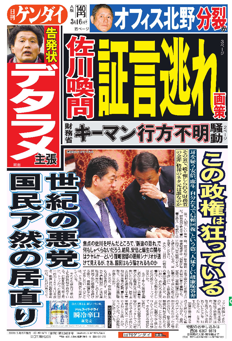 表紙画像