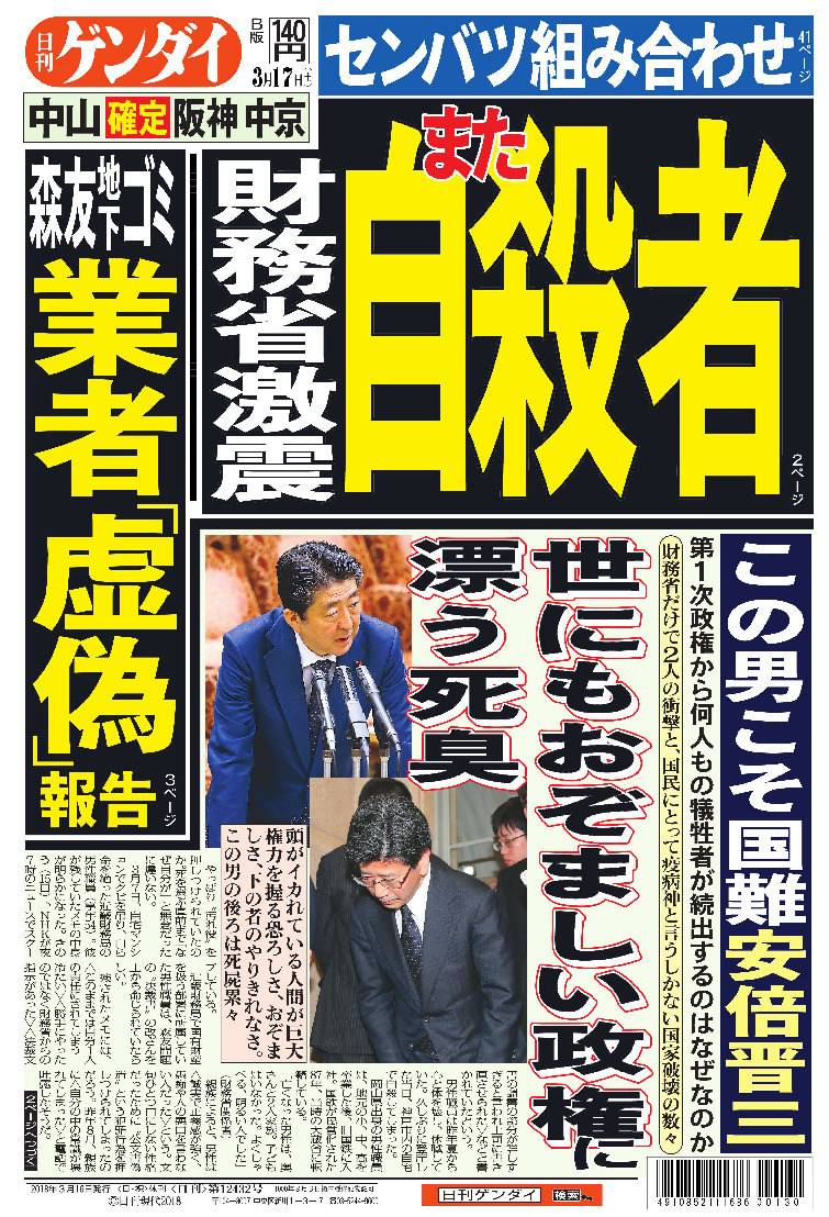 表紙画像