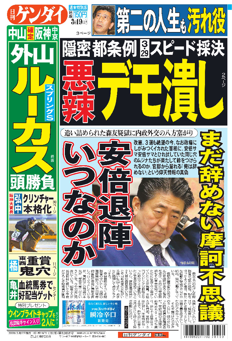 表紙画像