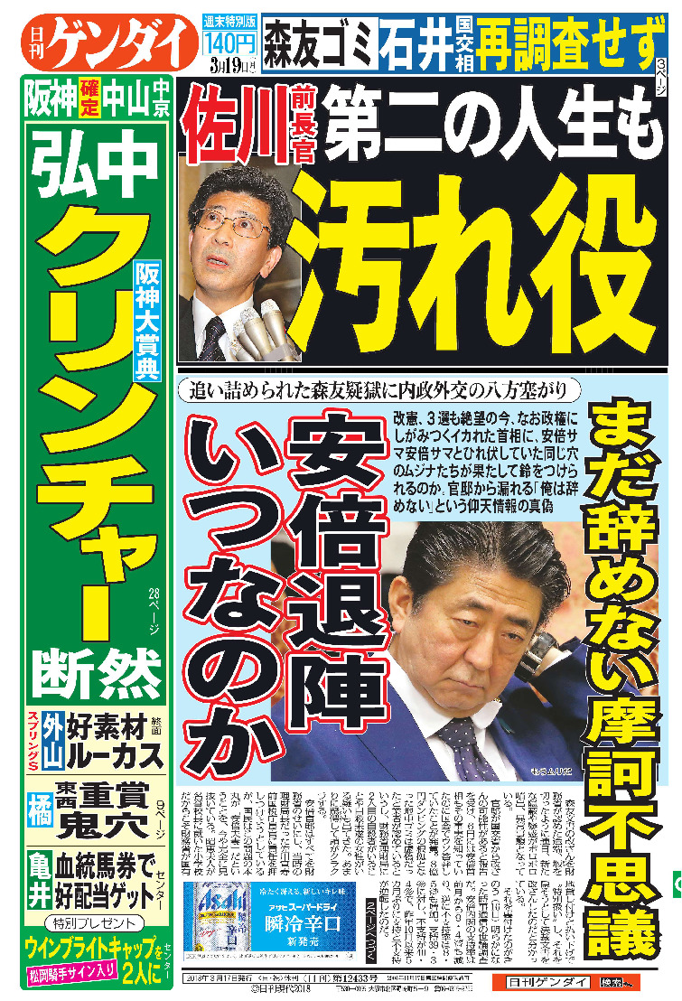 表紙画像
