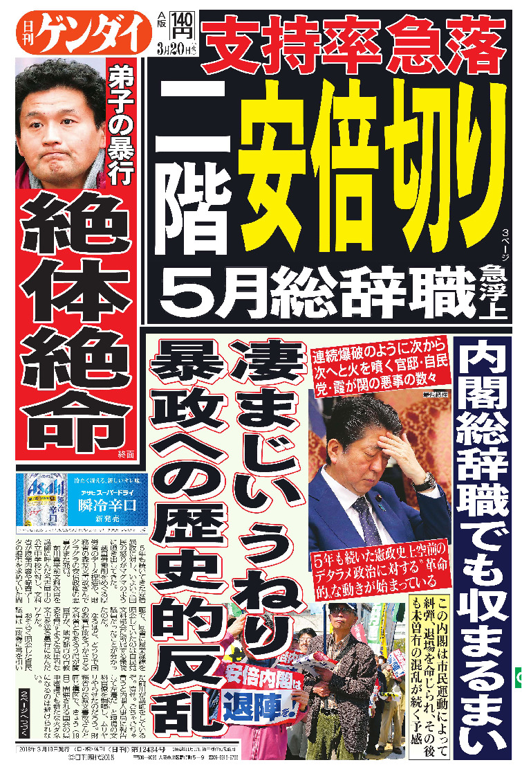 表紙画像