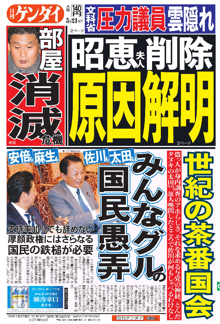 表紙画像