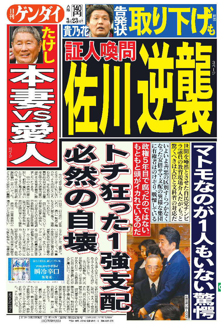 表紙画像