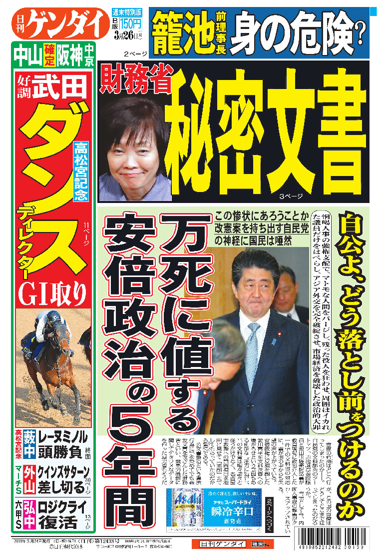 表紙画像
