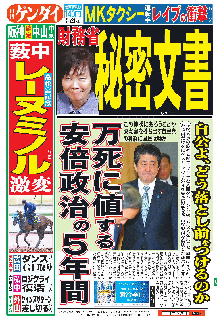 表紙画像