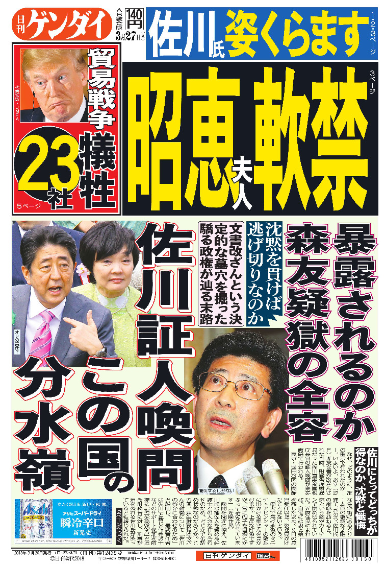 表紙画像