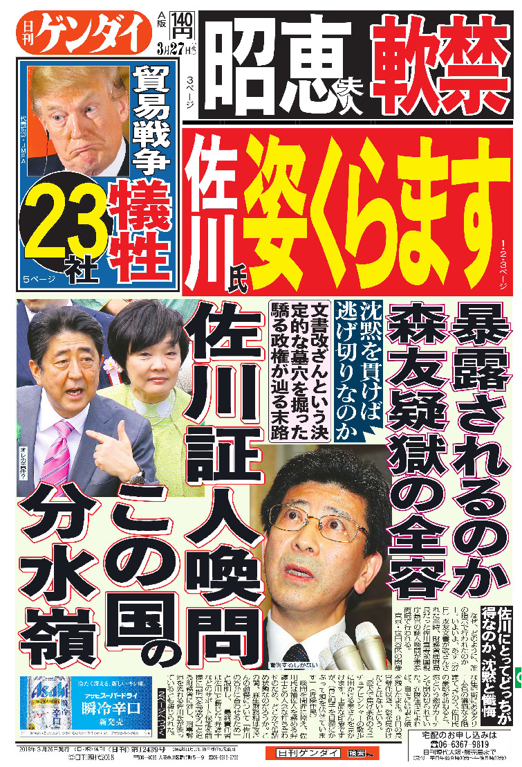 表紙画像