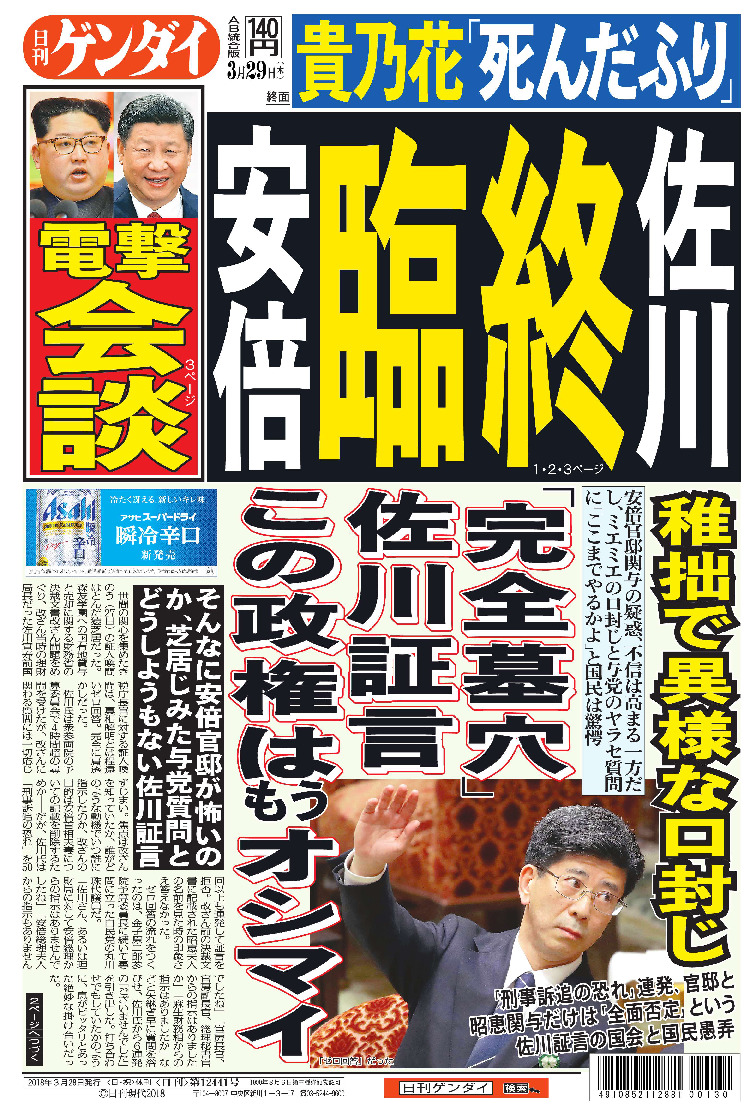 表紙画像