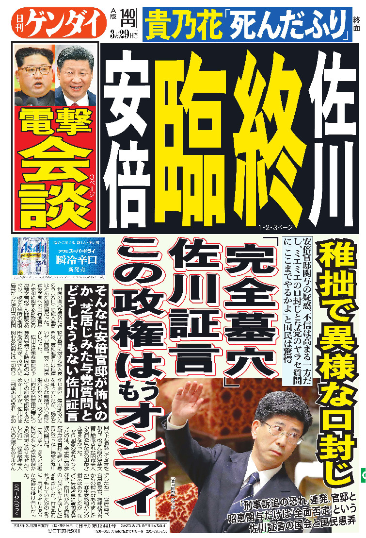 表紙画像