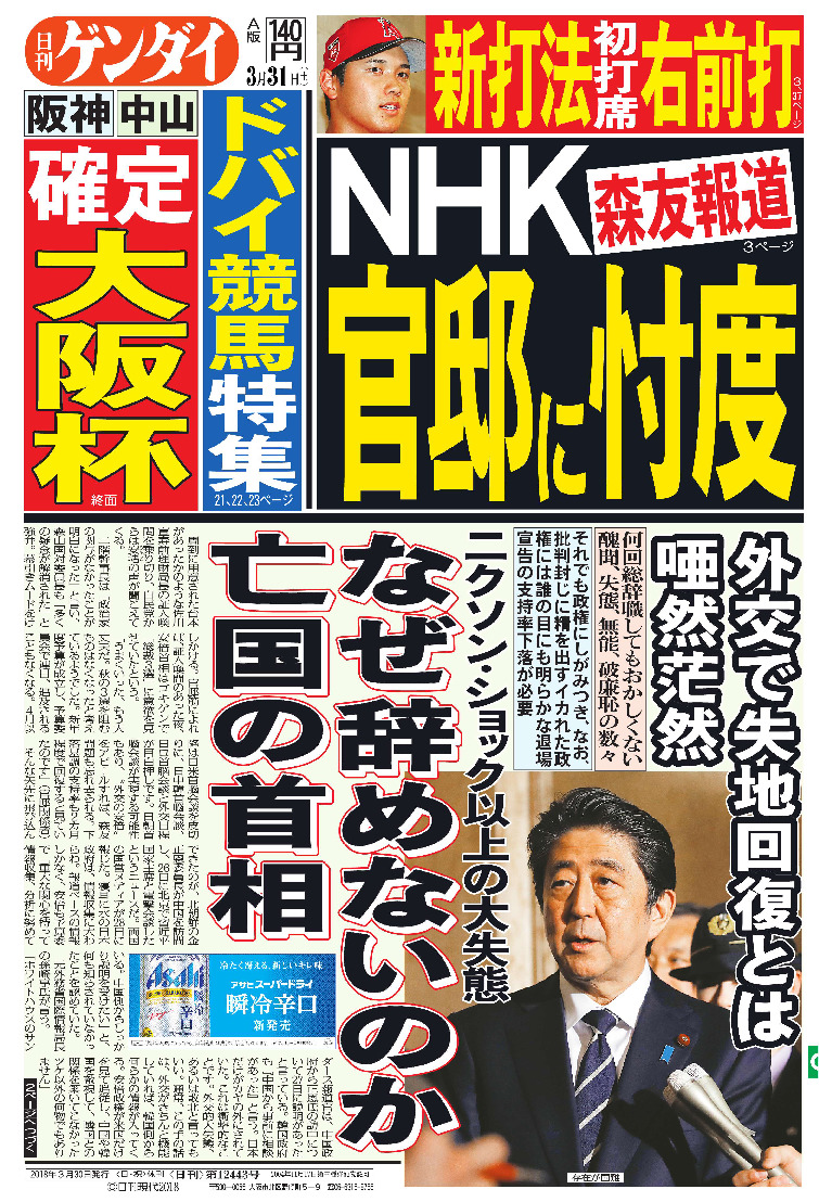 表紙画像