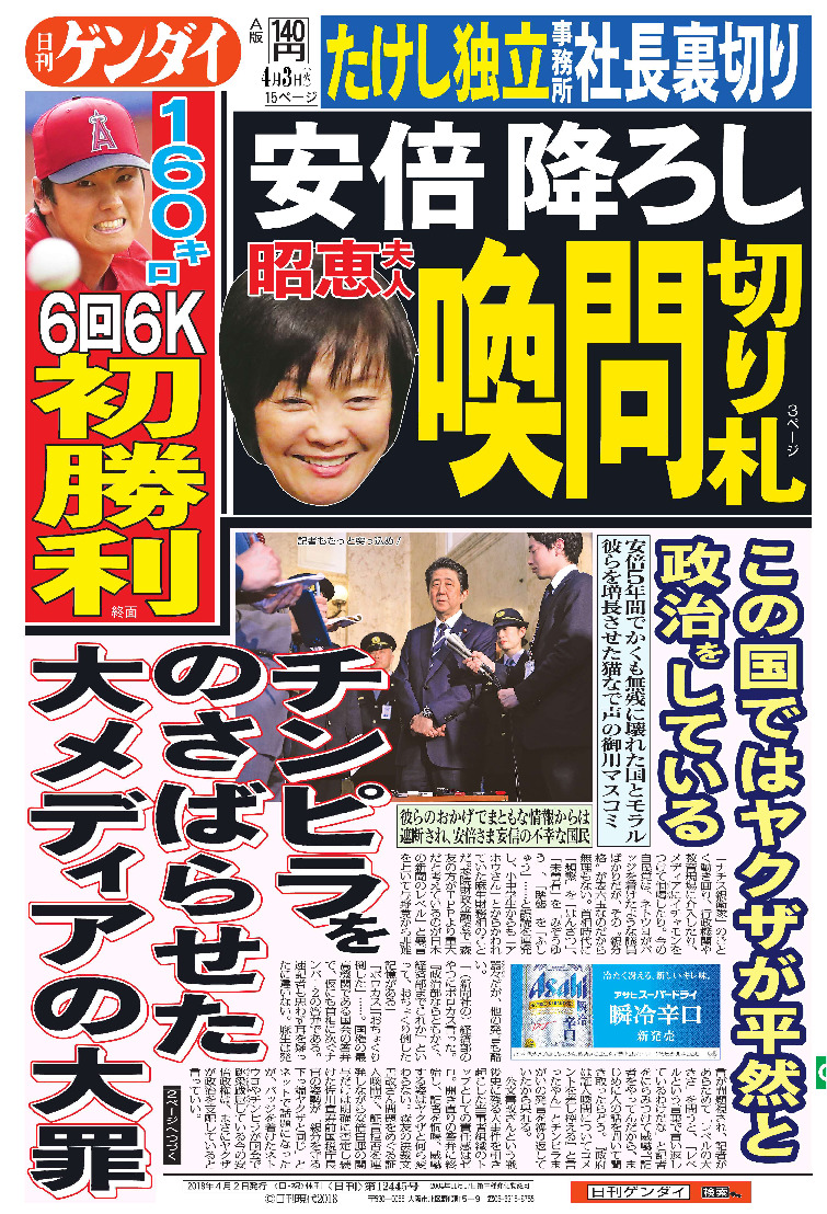 表紙画像