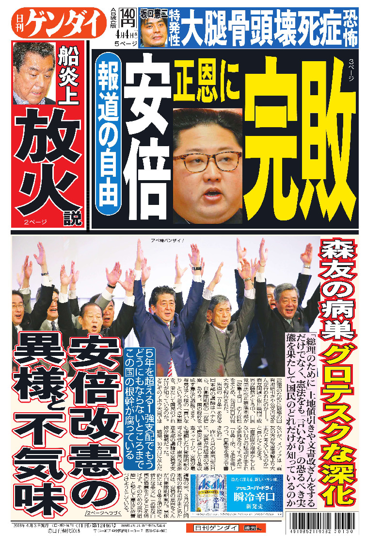 表紙画像