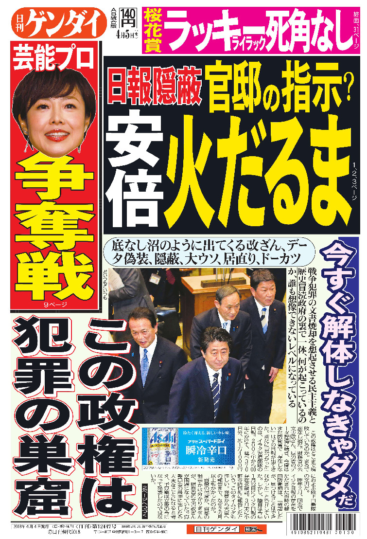 表紙画像