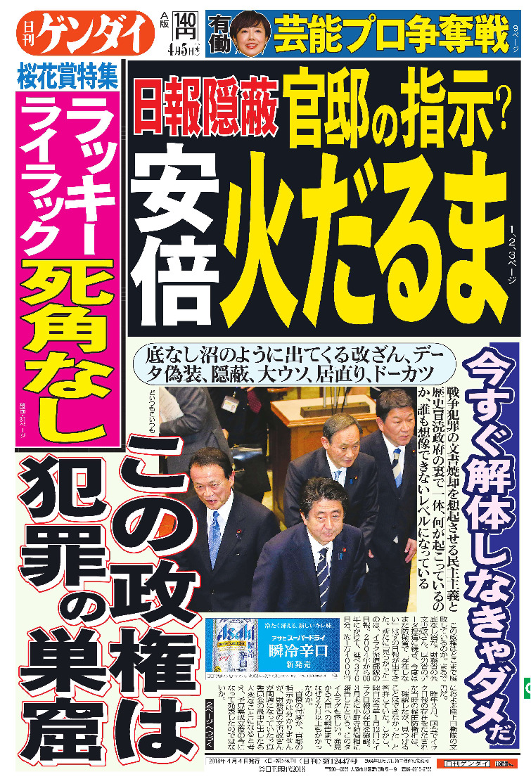 表紙画像