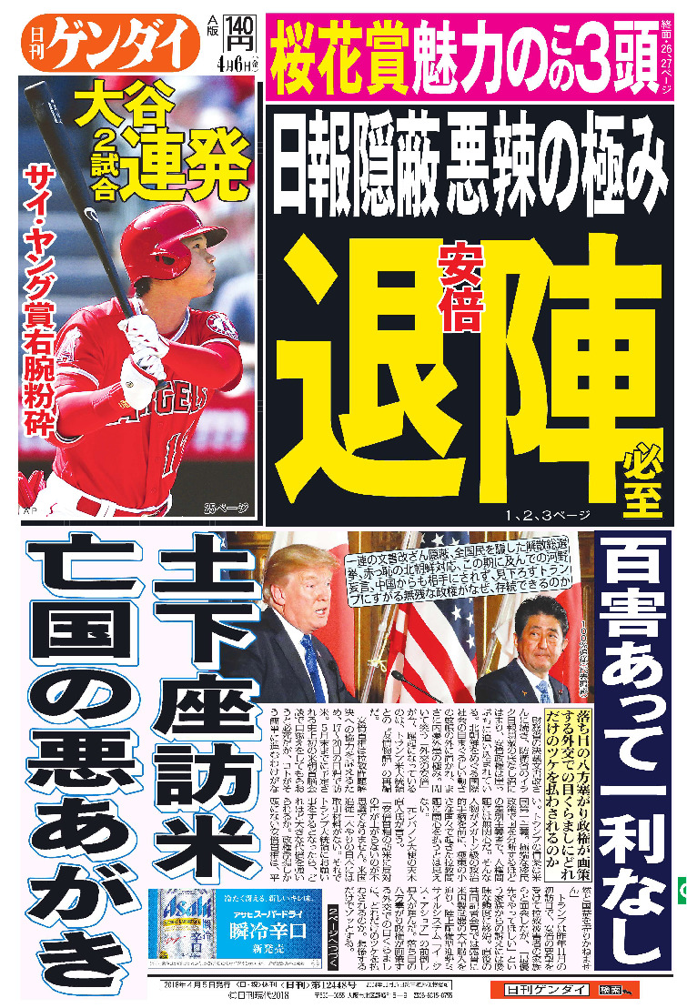 表紙画像