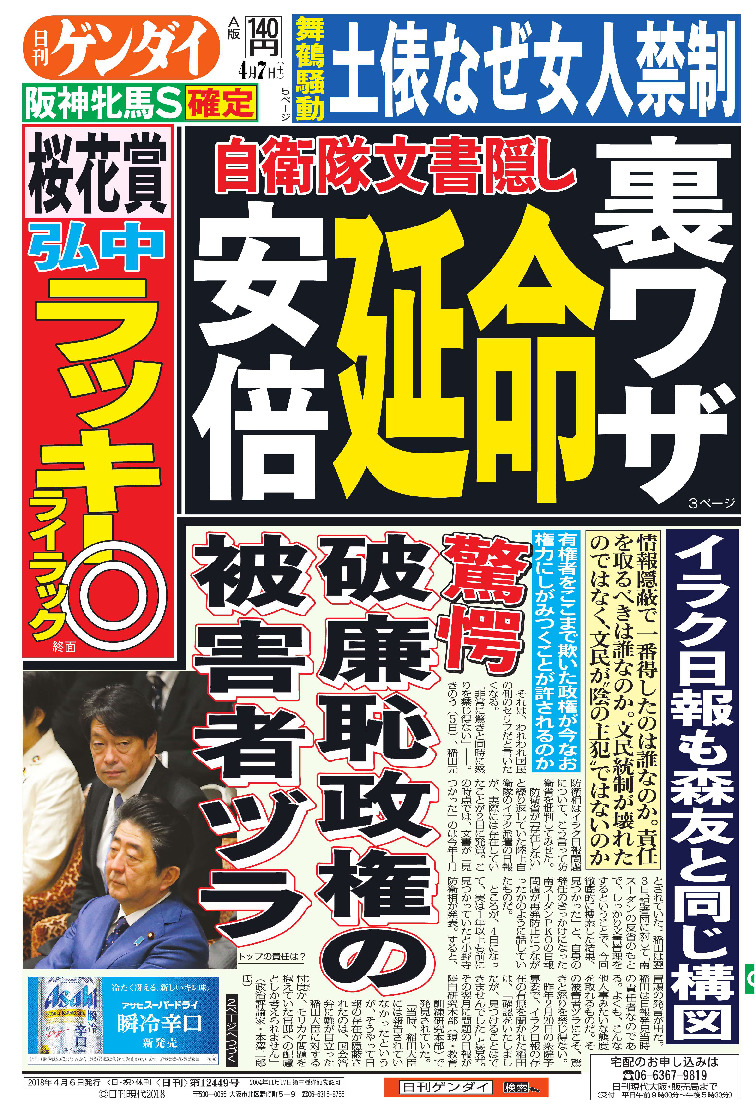 表紙画像