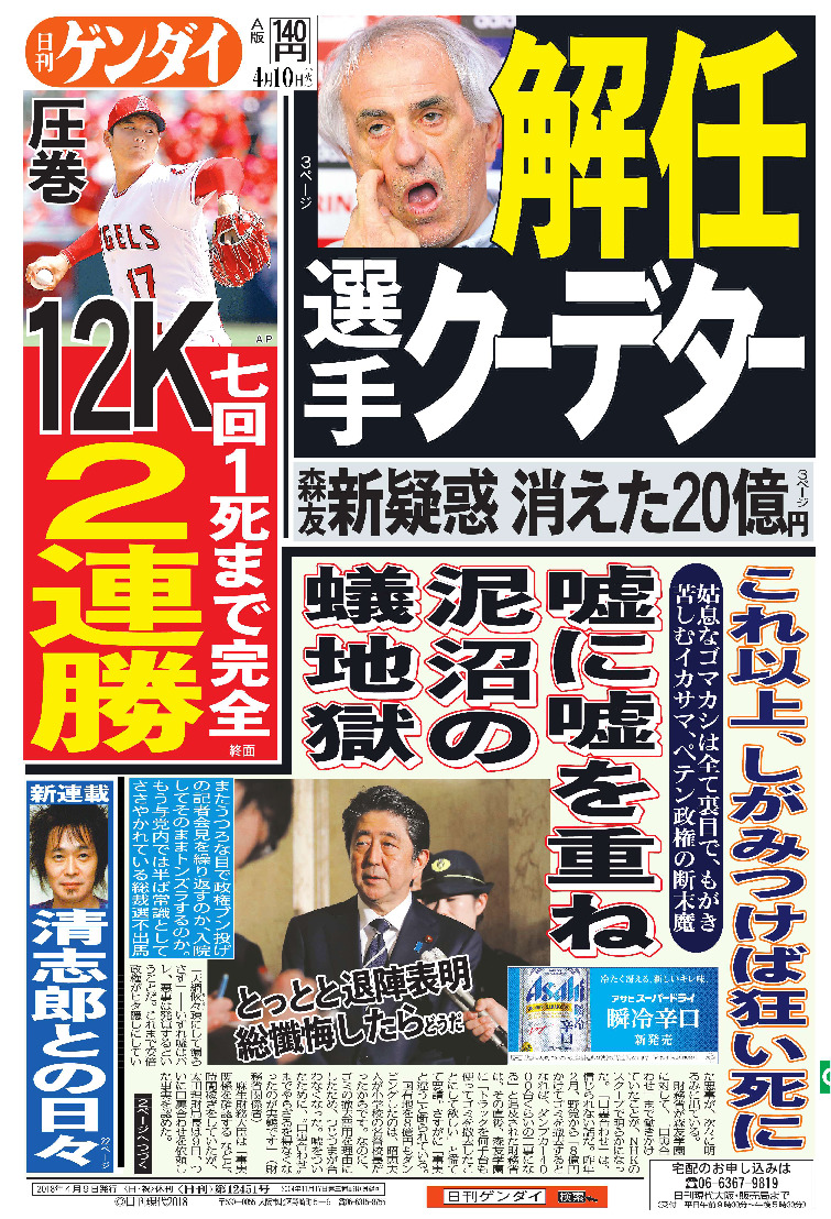 表紙画像