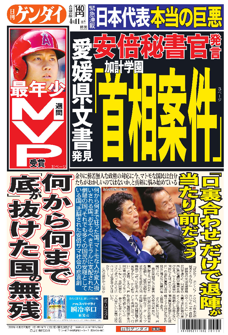 表紙画像