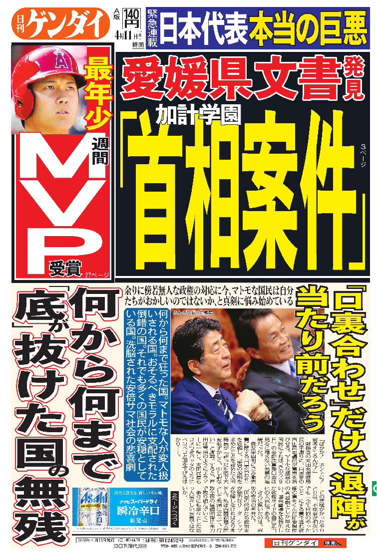 表紙画像