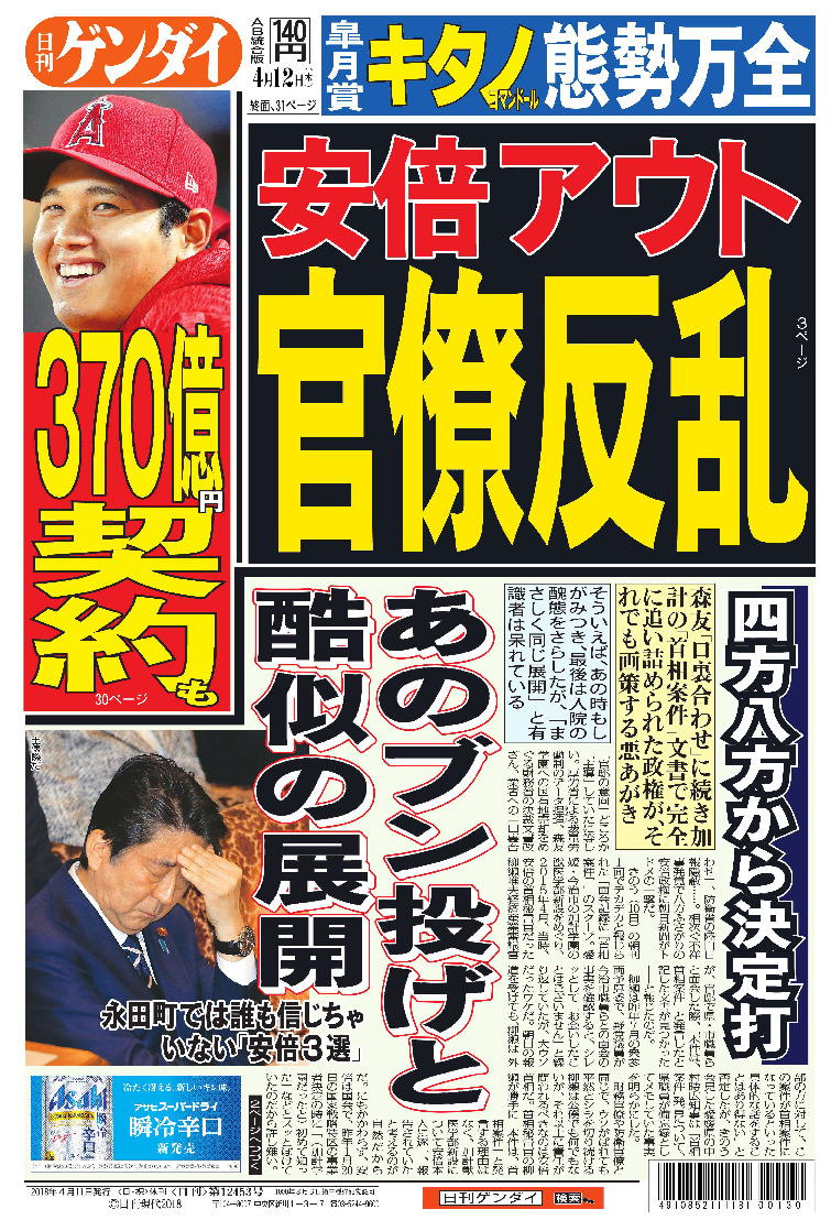 表紙画像