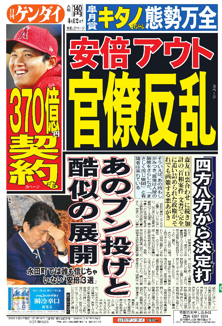 表紙画像