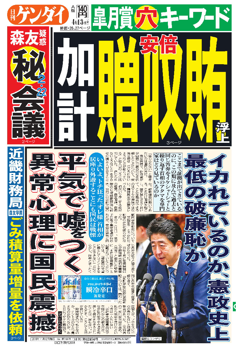 表紙画像