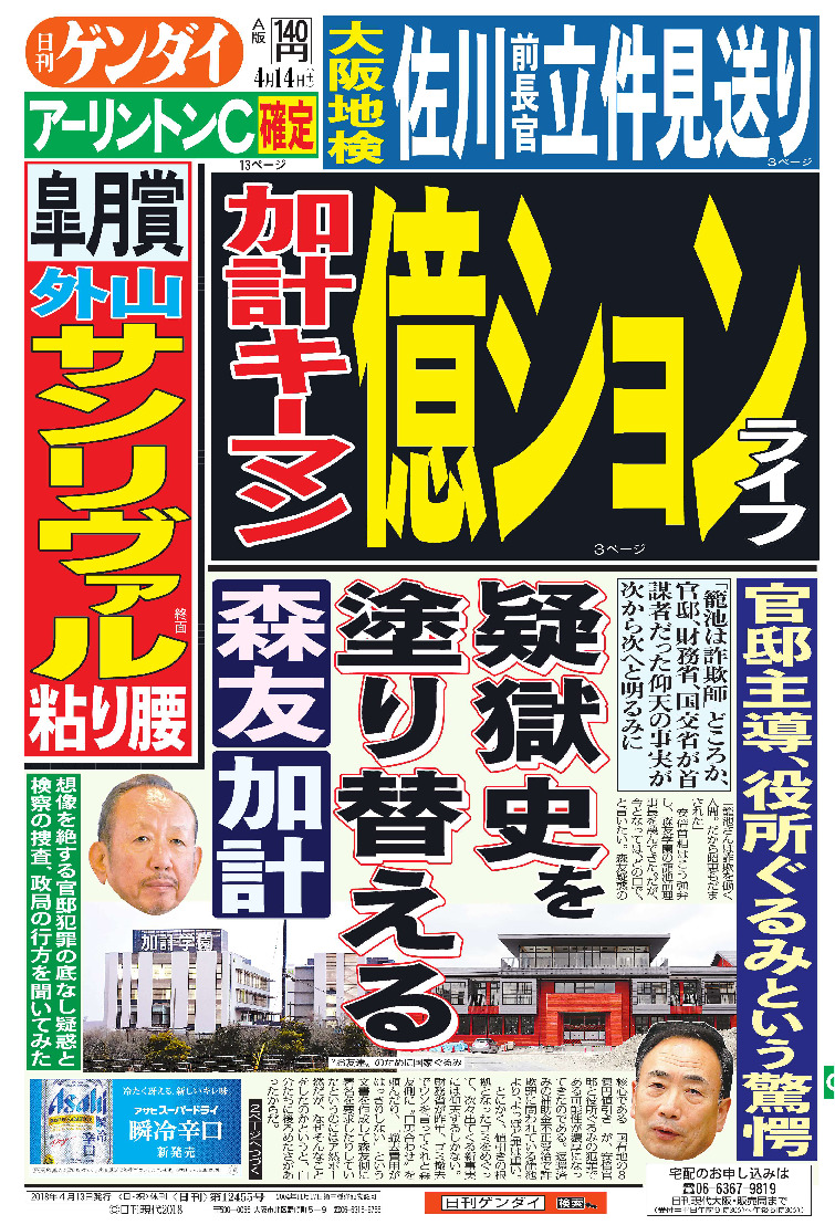表紙画像