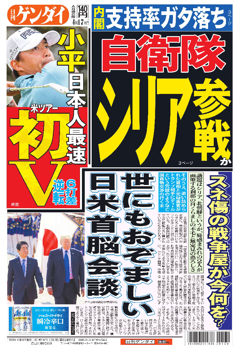 表紙画像