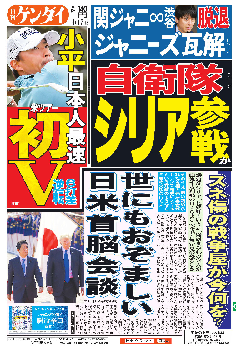 表紙画像