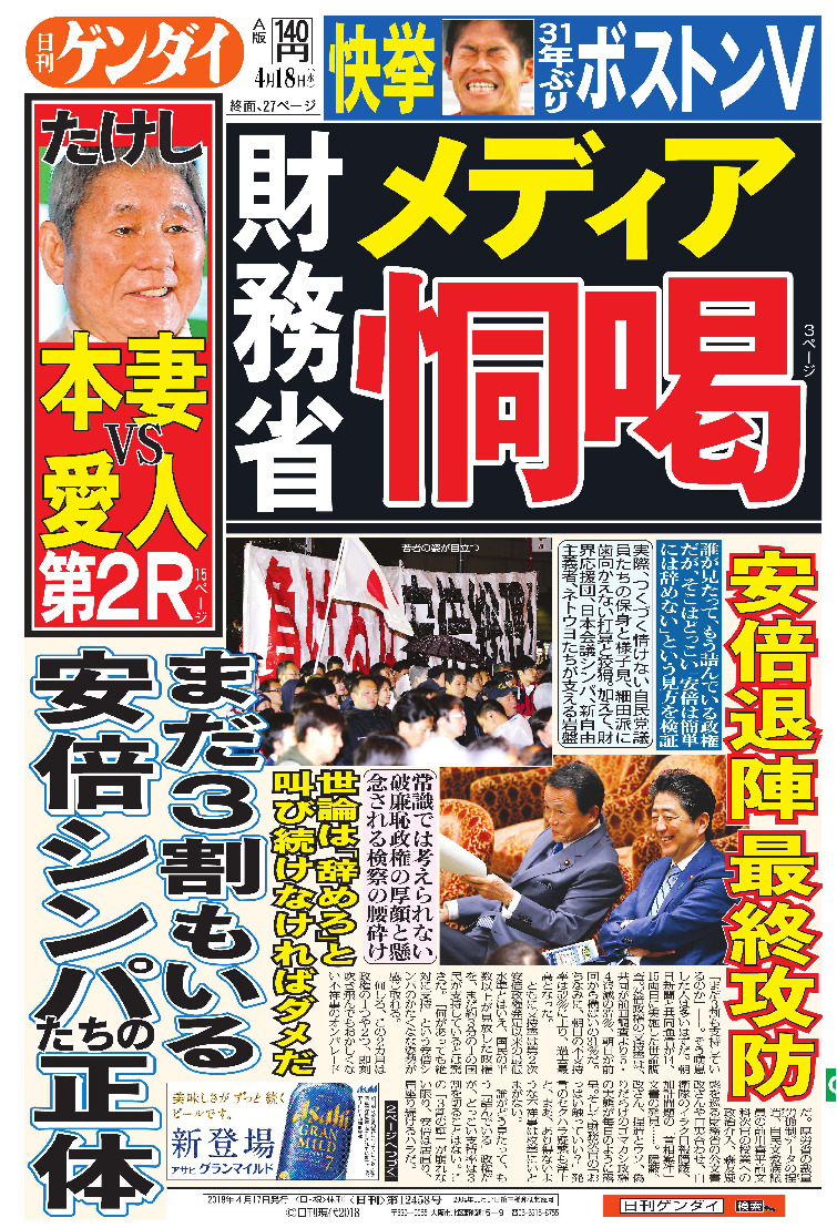 表紙画像