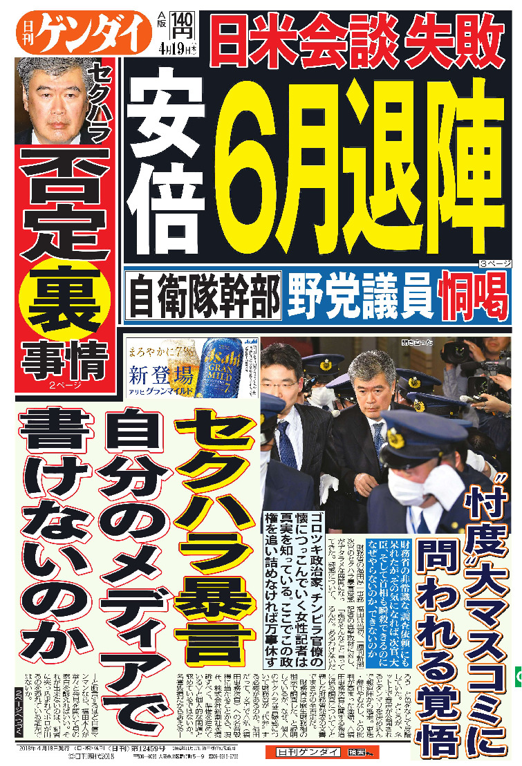 表紙画像