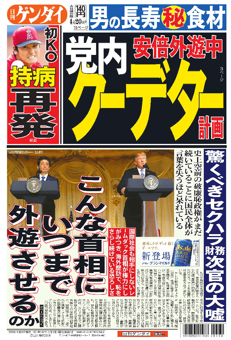 表紙画像