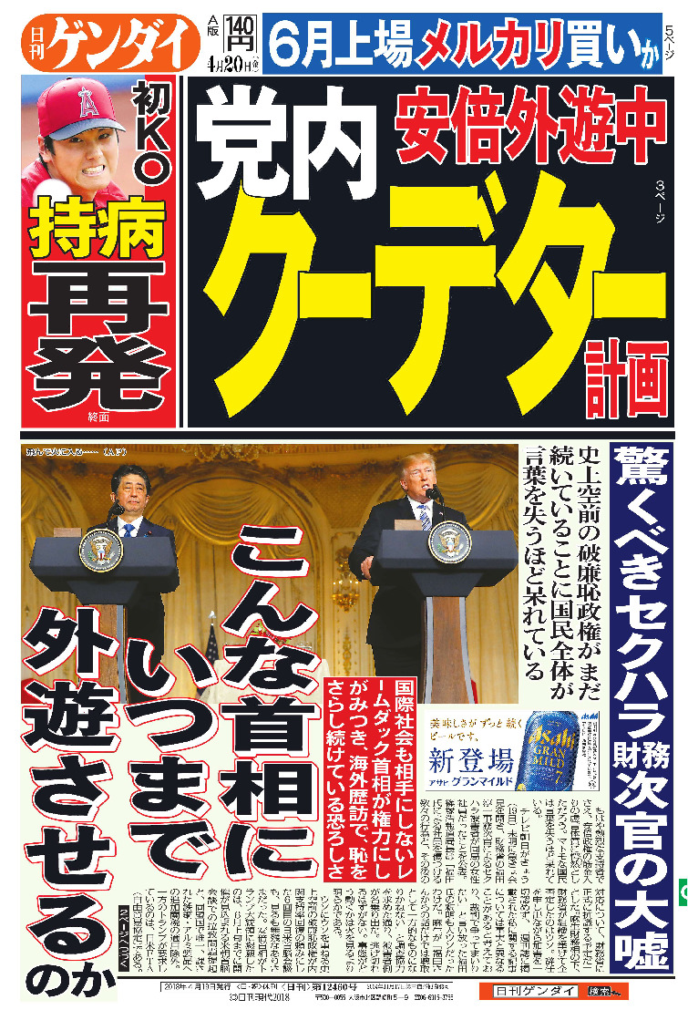 表紙画像
