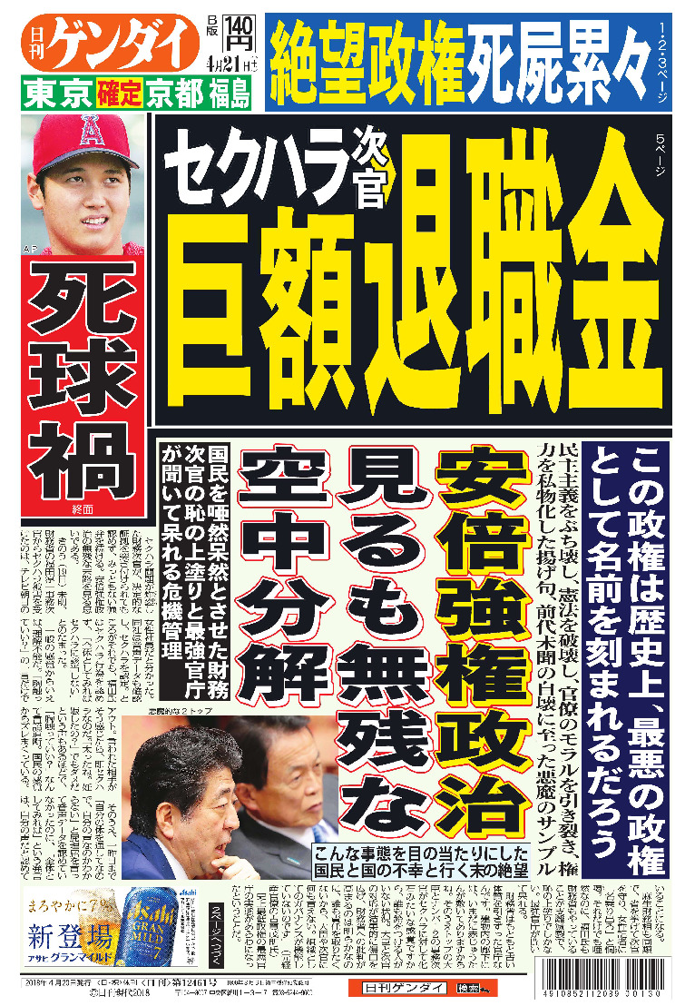 表紙画像
