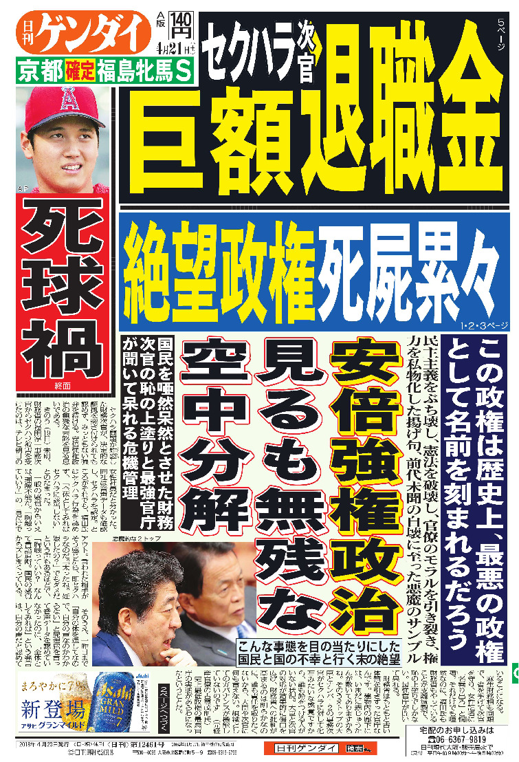 表紙画像