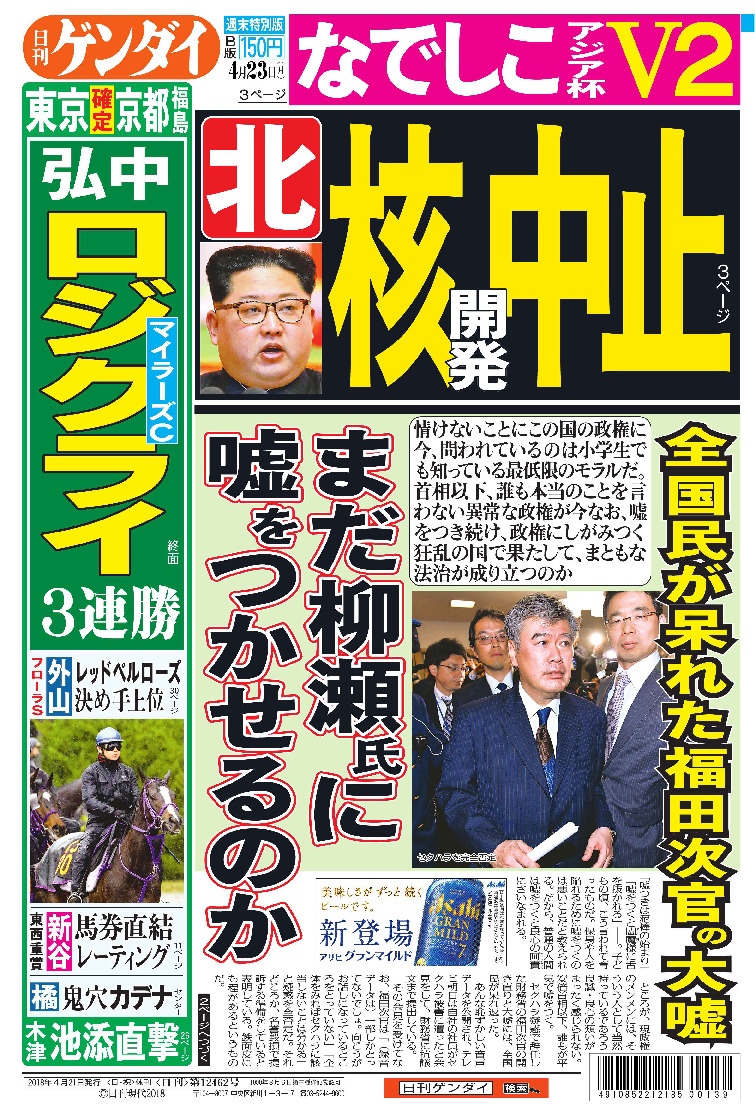 表紙画像