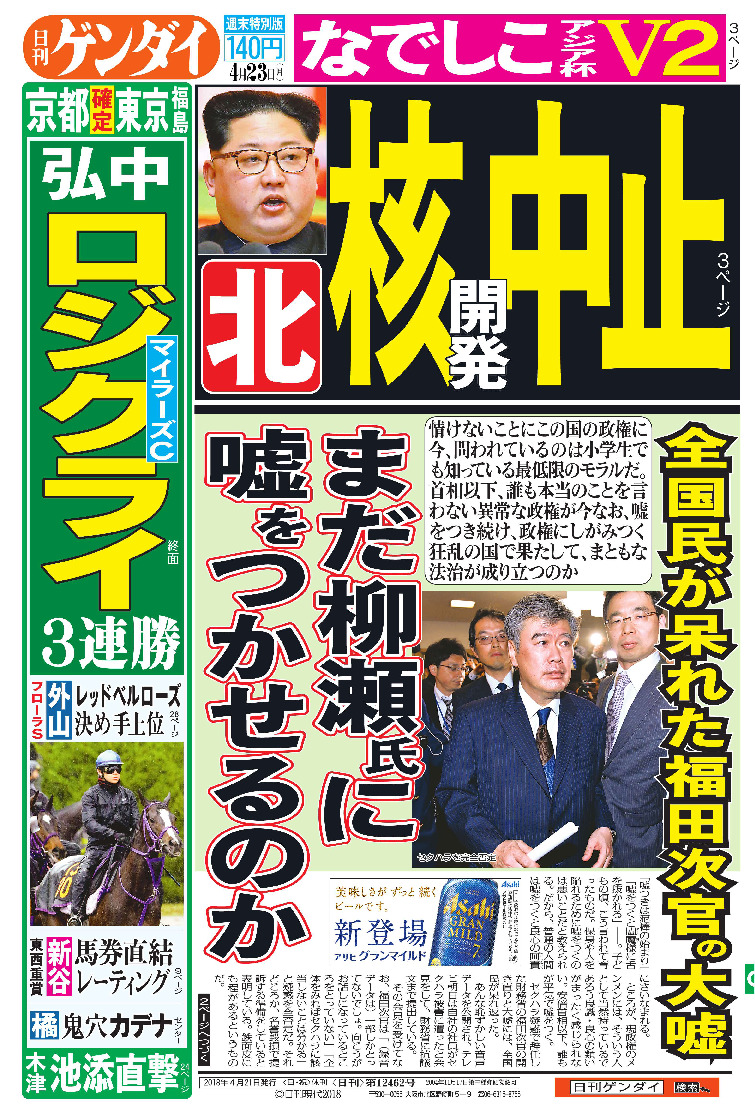 表紙画像