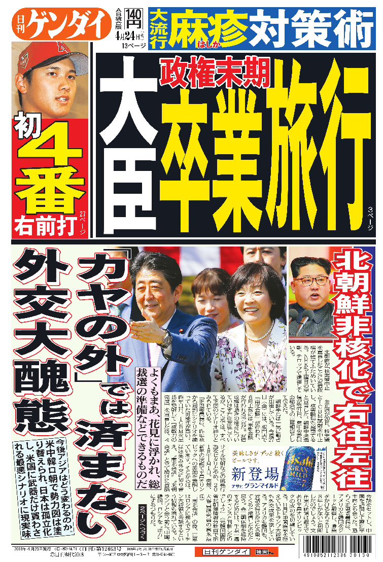 表紙画像