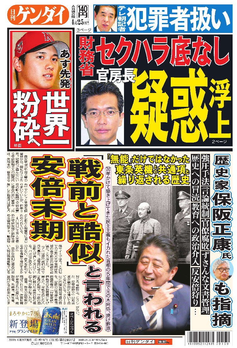 表紙画像