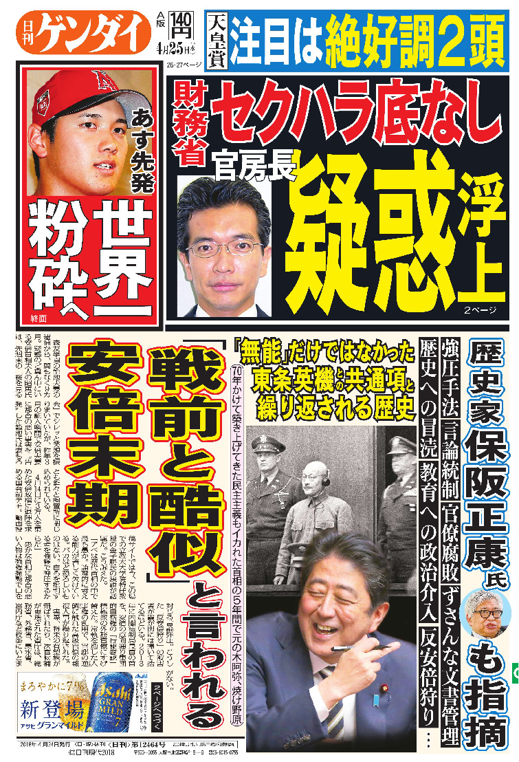 表紙画像